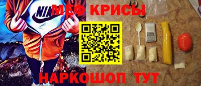 прущая мука Краснокаменск