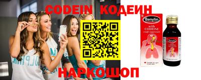 гидра Краснознаменск