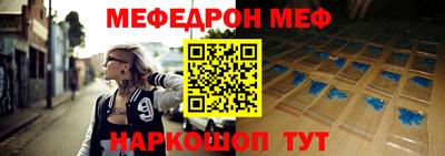 гидра Краснознаменск