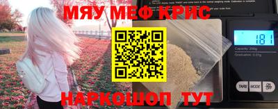 ПСИЛОЦИБИНОВЫЕ ГРИБЫ Краснодар