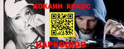 ПСИЛОЦИБИНОВЫЕ ГРИБЫ Краснодар