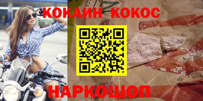 гидра Краснознаменск