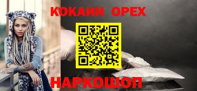 ПСИЛОЦИБИНОВЫЕ ГРИБЫ Краснодар