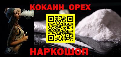 гидра Краснознаменск