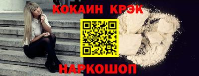 прущая мука Краснокаменск