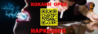 ПСИЛОЦИБИНОВЫЕ ГРИБЫ Краснодар