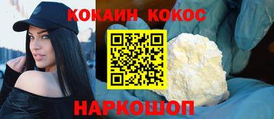 гидра Краснознаменск