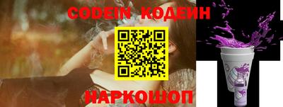 прущая мука Краснокаменск