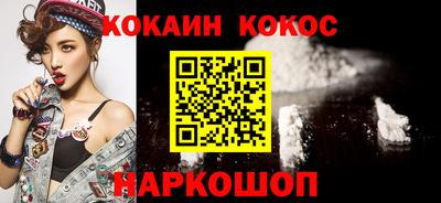ПСИЛОЦИБИНОВЫЕ ГРИБЫ Краснодар