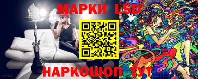 прущая мука Краснокаменск
