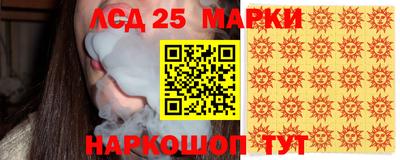 гидра Краснознаменск