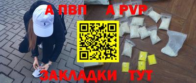 гидра Краснознаменск