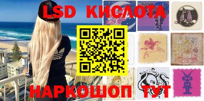 ПСИЛОЦИБИНОВЫЕ ГРИБЫ Краснодар