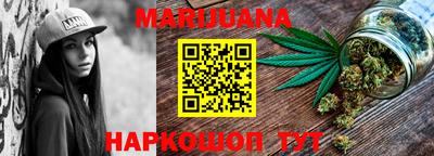 гидра Краснознаменск