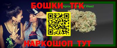 прущая мука Краснокаменск