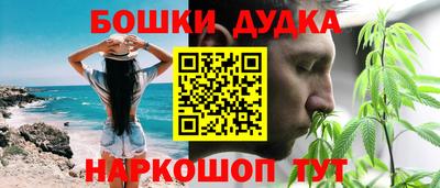 прущая мука Краснокаменск