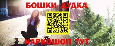 прущая мука Краснокаменск