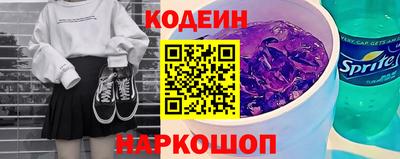 гидра Краснознаменск