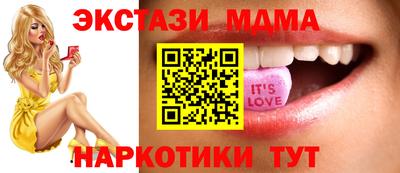 ПСИЛОЦИБИНОВЫЕ ГРИБЫ Краснодар