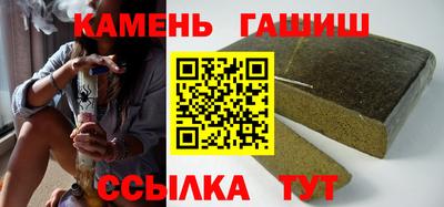 гидра Краснознаменск