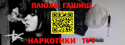 прущая мука Краснокаменск