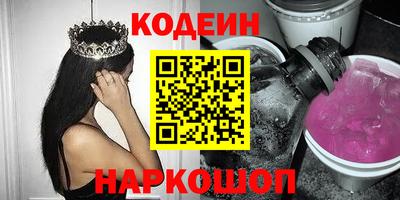 ПСИЛОЦИБИНОВЫЕ ГРИБЫ Краснодар
