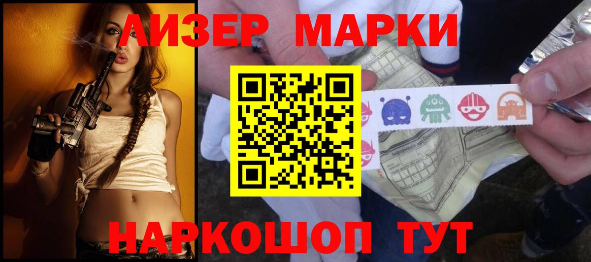 ЛСД экстази ecstasy  Вход с VPN  Лсд 25 экстази  Ейск 