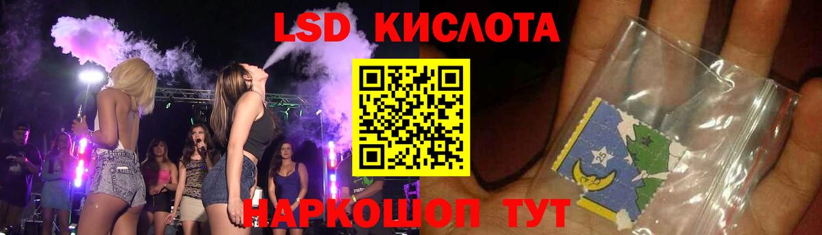 Меф  ГАШИШ  Канабис  Вход с VPN  Ейск  Меф   КОКАИН 
