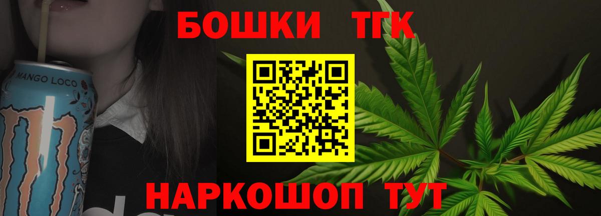 Каннабис Amnesia  Бошки Шишки марихуана  Шишки марихуана гибрид  Ейск  Вход с VPN  Марихуана LSD WEED 